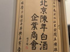 -祥记餐饮•豫粤珍味(金隅大厦店)