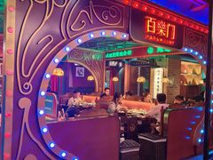 -吼堂老火锅(太古里总店)