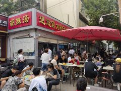 -逍遥镇刘相五胡辣汤豆沫馆(康复中街店)