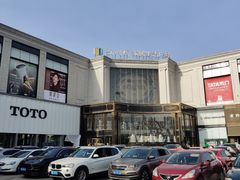 -新时代家居生活广场(古墩店)