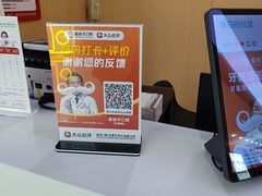 -爱齿尔口腔医院(中南院)