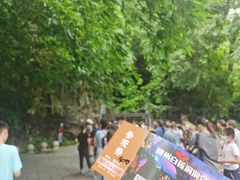 -柳州白莲洞洞穴科学博物馆