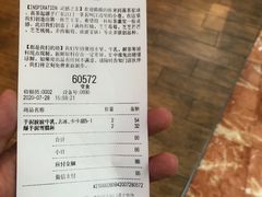 -喜茶(上海正大广场店)