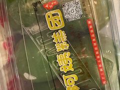 -许阿姨糕团店(南京总店)