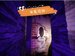 -H次元沉浸剧情密室(街道口店)