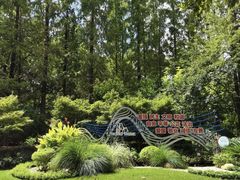 -徐家汇源景区-衡山公园