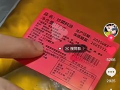 -西贝(南开大悦城店)