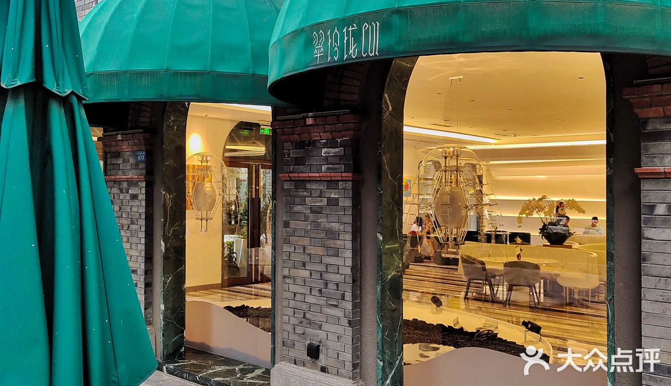 美学至上的黑珍珠餐厅翠玲珑cui