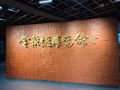 -北京全聚德(和平门店)