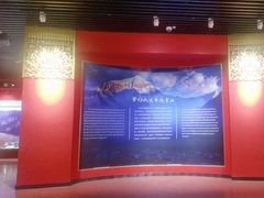 -迪庆藏族自治州博物馆