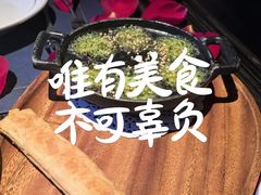 -福楼毕斯罗F Bistronome(国贸商城约会地标景观店)