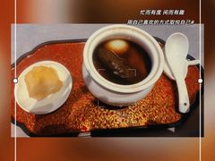 -宣和苑(华侨新村店)