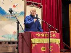 -哈哈曲艺社(西门闲亭店)