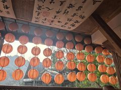 -伴山茶苑·围炉煮茶