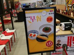 -食其家·牛丼咖喱(太阳宫店)