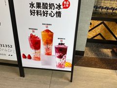-书亦烧仙草(吉利购物广场店)