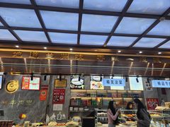 -伊穆祥牛肉面总店·清真