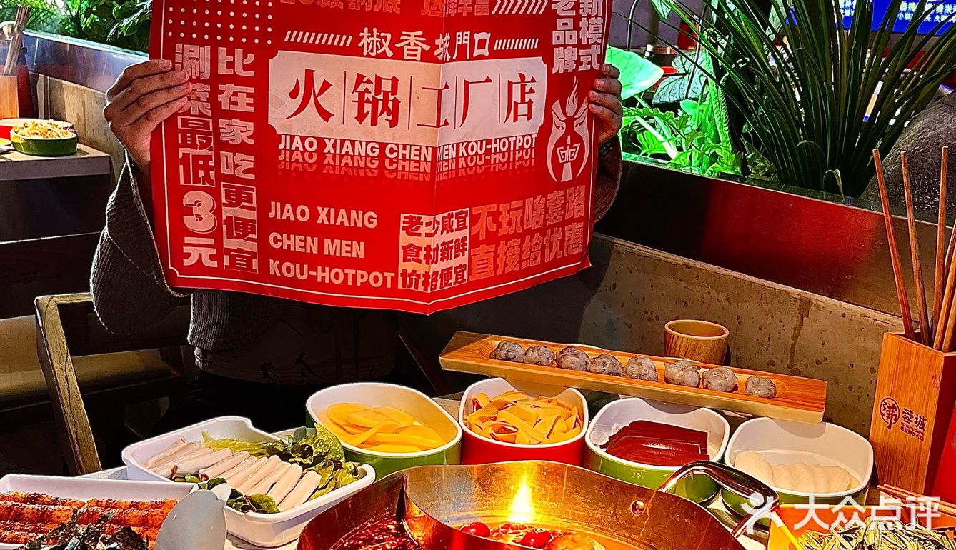 广州物价什么时候这么低了？！
