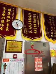 -丽减美瘦吧·瘦身塑形
