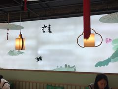 -蛙月荷·紫苏牛蛙(三街两巷店)