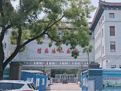 -徐悲鸿纪念馆