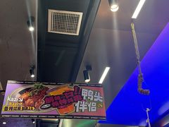 -路边羊烧烤酒场(宝带路店)