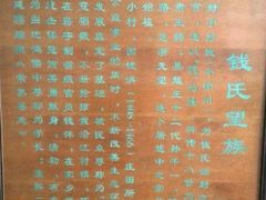 榜眼府-张家港凤凰山景区恬庄古街