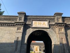-张学良旧居陈列馆