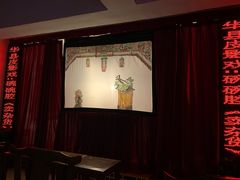 -陕西戏曲非遗博物馆