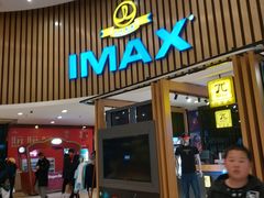 -万达影城(仓山万达广场激光IMAX店)