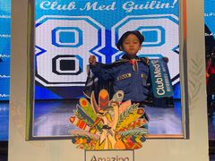 -Club Med地中海俱乐部·桂林度假村