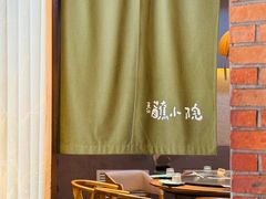 -蘸小院铁锅炖·蘸酱菜·东北菜(怀远门店)