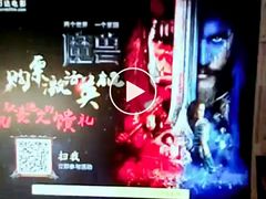 -万达影城(涪城万达广场激光IMAX店)
