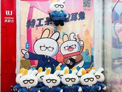 -LLJ夹机占(清河万象汇店)