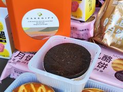 -御品轩(汉神购物广场店)