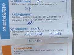 -天琥教育(西安未央校区)