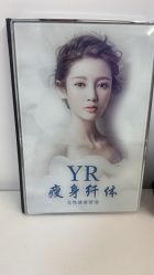 点击看大图 -YR·瘦身纤体