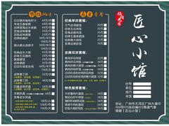-匠心牛公馆·潮汕牛肉海鲜火锅(索菲特店)