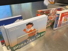 -泽田本家·铜锣烧(美罗城店)
