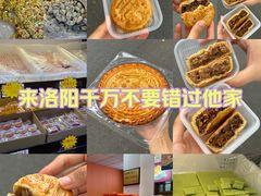 -洛阳麦盛斋糕点店(中州路店)