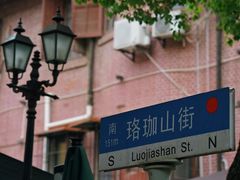 -巴公房子
