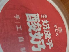 -宏状元现熬粥·京味菜(黄寺大街店)