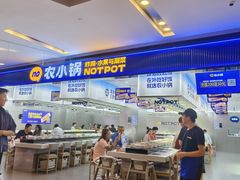 -鑫嘉汇购物中心