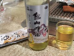 -大油嘴碳烤油边