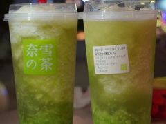 -奈雪的茶(中海环宇荟店)