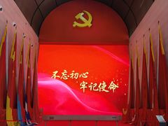 -铁道游击队纪念馆