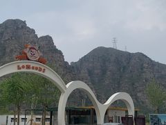 -北京乐谷