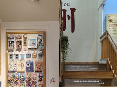 -猫的天空之城概念书店(杭州南宋御街店)