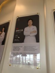 -唯儿诺儿童医院·儿科·眼科·口腔(金桥店)