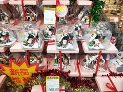 -世纪联华(杭州新塘路店)